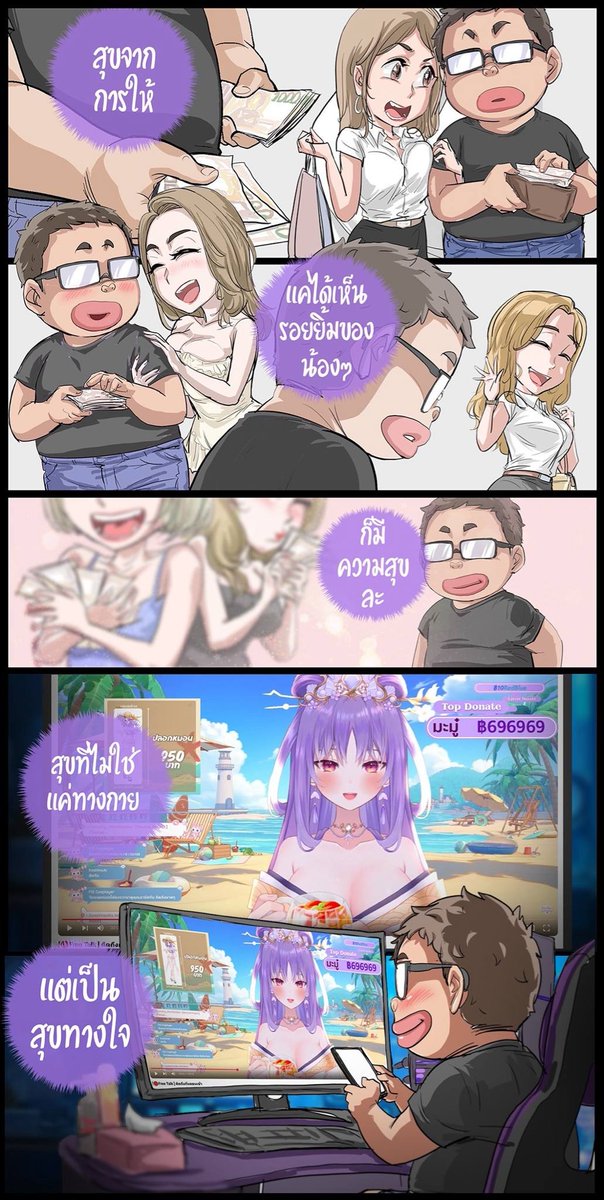 ฝากติดตามน้องๆ  @mizuhara_yami

#vtuberth #ปลาม่วงยามิ #วีทูปเบอร์ไทย