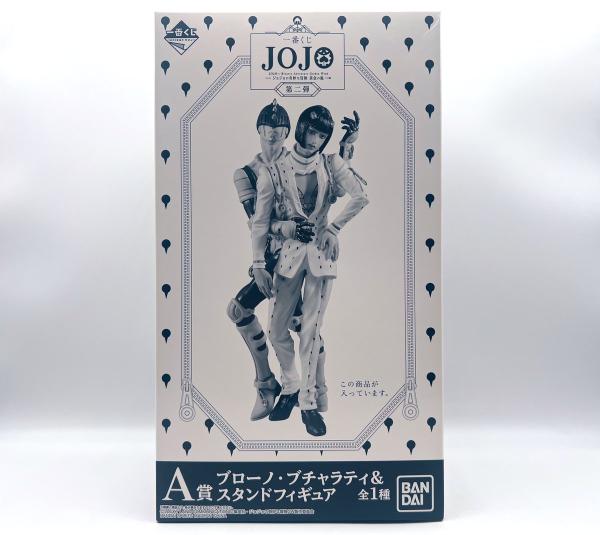 一番くじ ジョジョの奇妙な冒険 黄金の風 第二弾 A賞ブローノ 