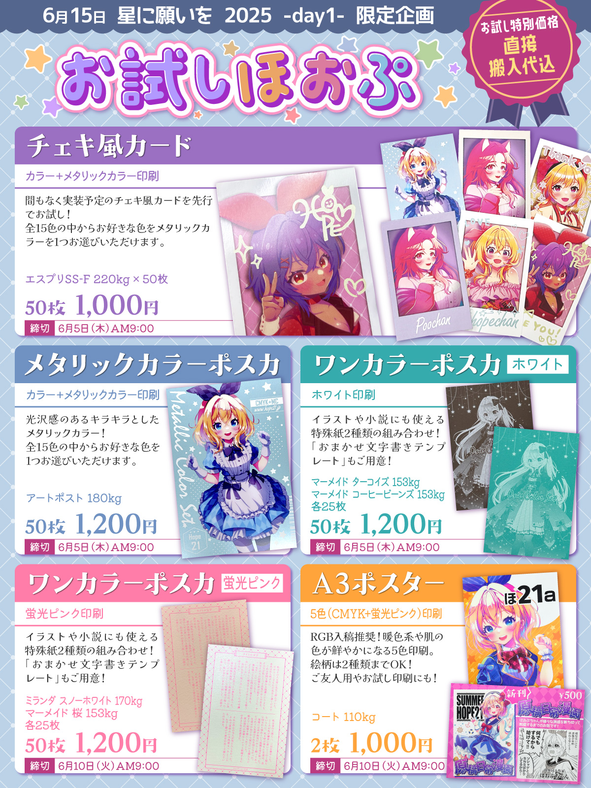 福ちゃん様のみ購入有効。ご縁に感謝特別値下げ対応ページ。送料無料。 ぷちこ (@puchiko0909) / X