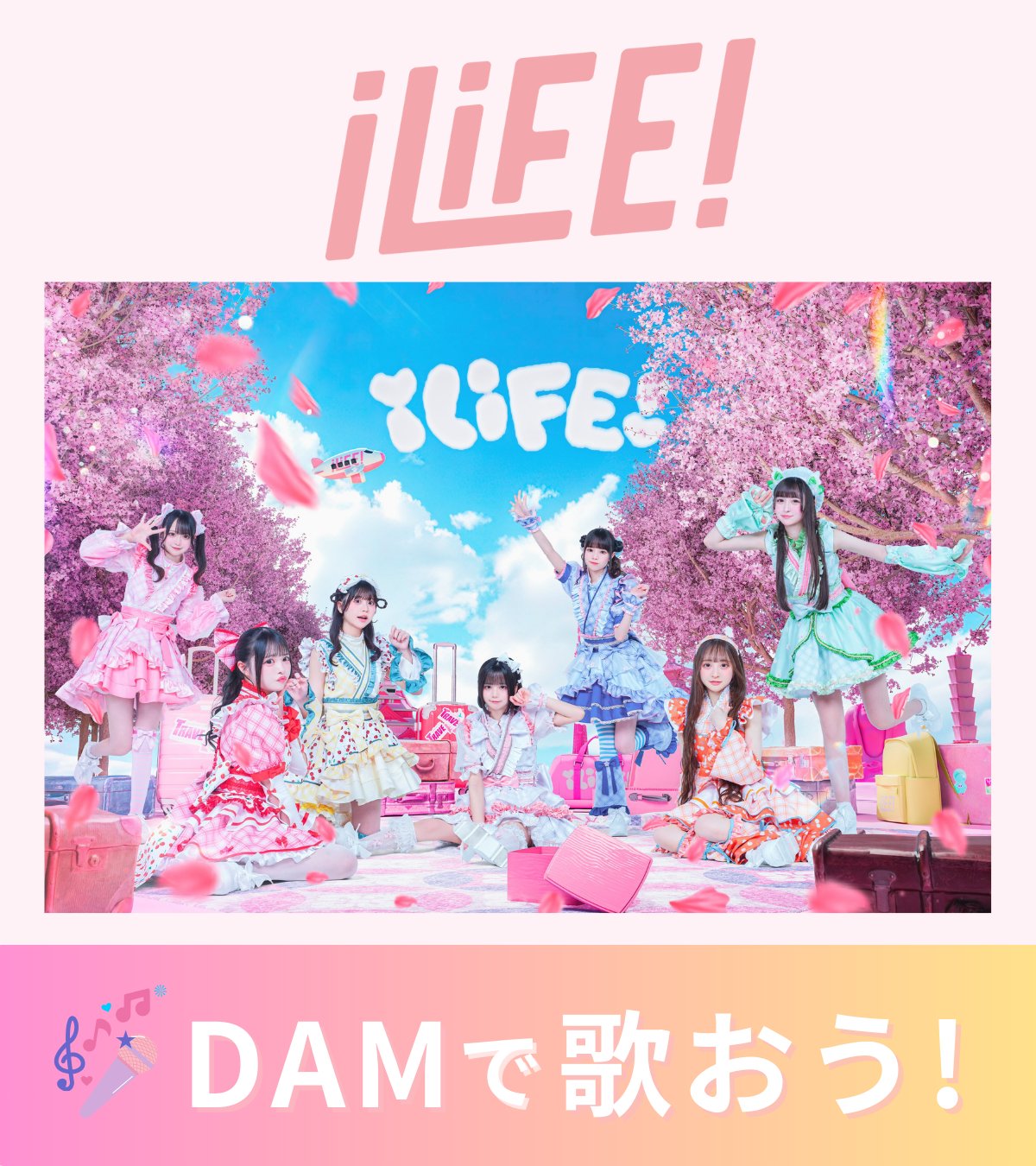 iLiFE! あいす エイプリルフール 無銭ライブ バンド風衣装 2枚 LOML 📷