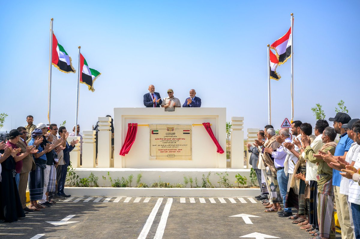 في العيد الوطني، الذكرى 35 لقيام الجمهورية اليمنية، ورفقة محافظي تعز والحديدة وقيادات الوية الجيش والامن حراس جمهورية وتهامية وعمالقة، والمكتب السياسي ووجاهات المناطق، وضعنا احجار اساس لمشاريع تنموية وافتتحنا وتفقدنا أخرى تخدم محافظتي تعز والحديدة وكل اليمن.
افتتحنا اصلاحات الخط