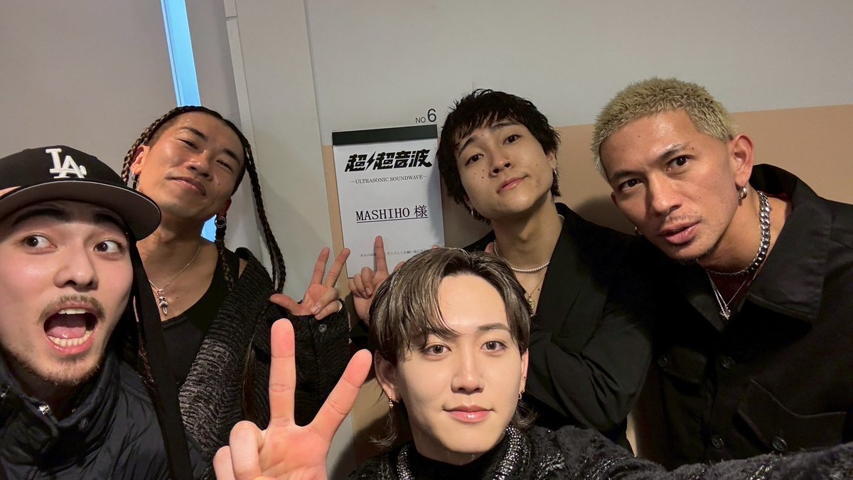 MASHIHO (@mashiho_ib) on Twitter photo テレビ東京「超⚡️超音波」
ご覧いただきありがとうございました!
📺見逃し配信:5月24日(土)12:00 〜 5月31日(土)11:59
<a href="/cho_choonpa_tx/">超⚡️超音波【テレビ東京】(4/4から)</a>
#超超音波
#MASHIHO #マシホ
----------------------------
TV Tokyo “Cho ⚡️ Cho Onpa”
Thank you so much for watching!
📺 Missed broadcast テレビ東京「超⚡️超音波」
ご覧いただきありがとうございました!
📺見逃し配信:5月24日(土)12:00 〜 5月31日(土)11:59
<a href="/cho_choonpa_tx/">超⚡️超音波【テレビ東京】(4/4から)</a>
#超超音波
#MASHIHO #マシホ
----------------------------
TV Tokyo “Cho ⚡️ Cho Onpa”
Thank you so much for watching!
📺 Missed broadcast