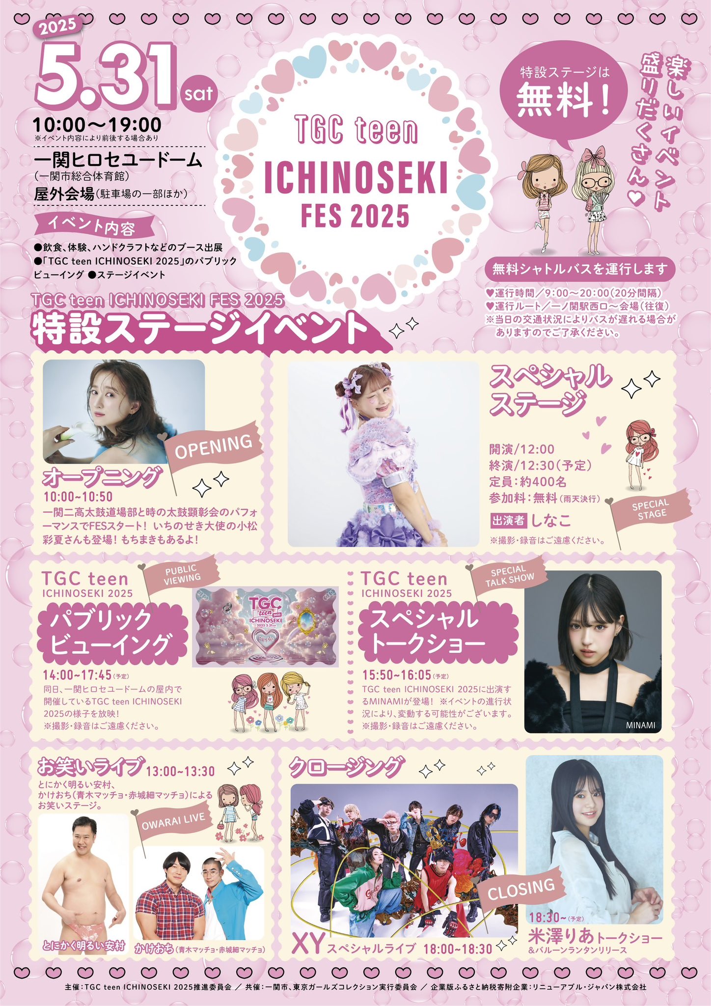 さく乳器 さく乳口 (Lサイズ) 21 – ピジョン公式オンラインショップ