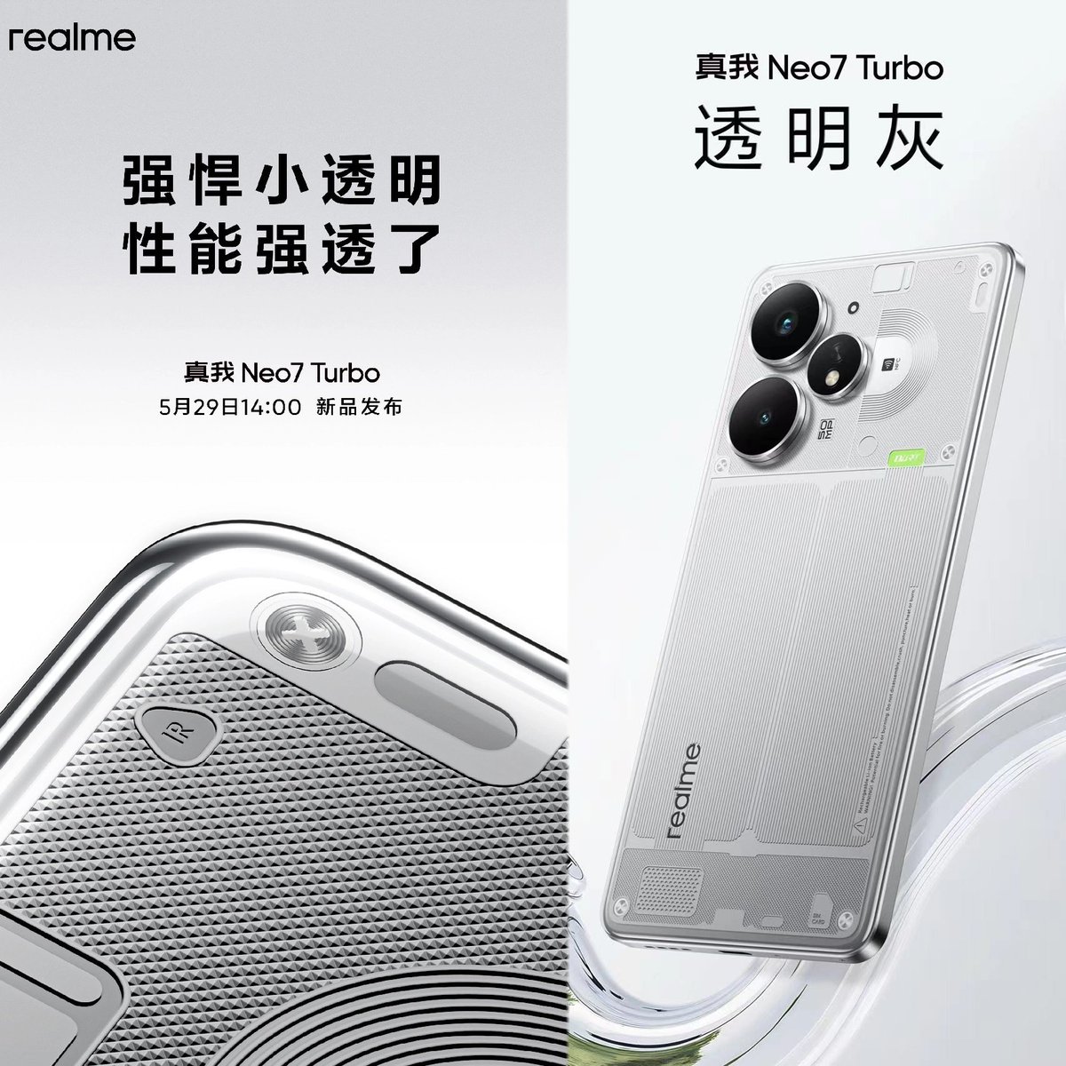 Realme Neo7 Turbo*: now with 100% more déjà vu.

*Inspired by Nothing