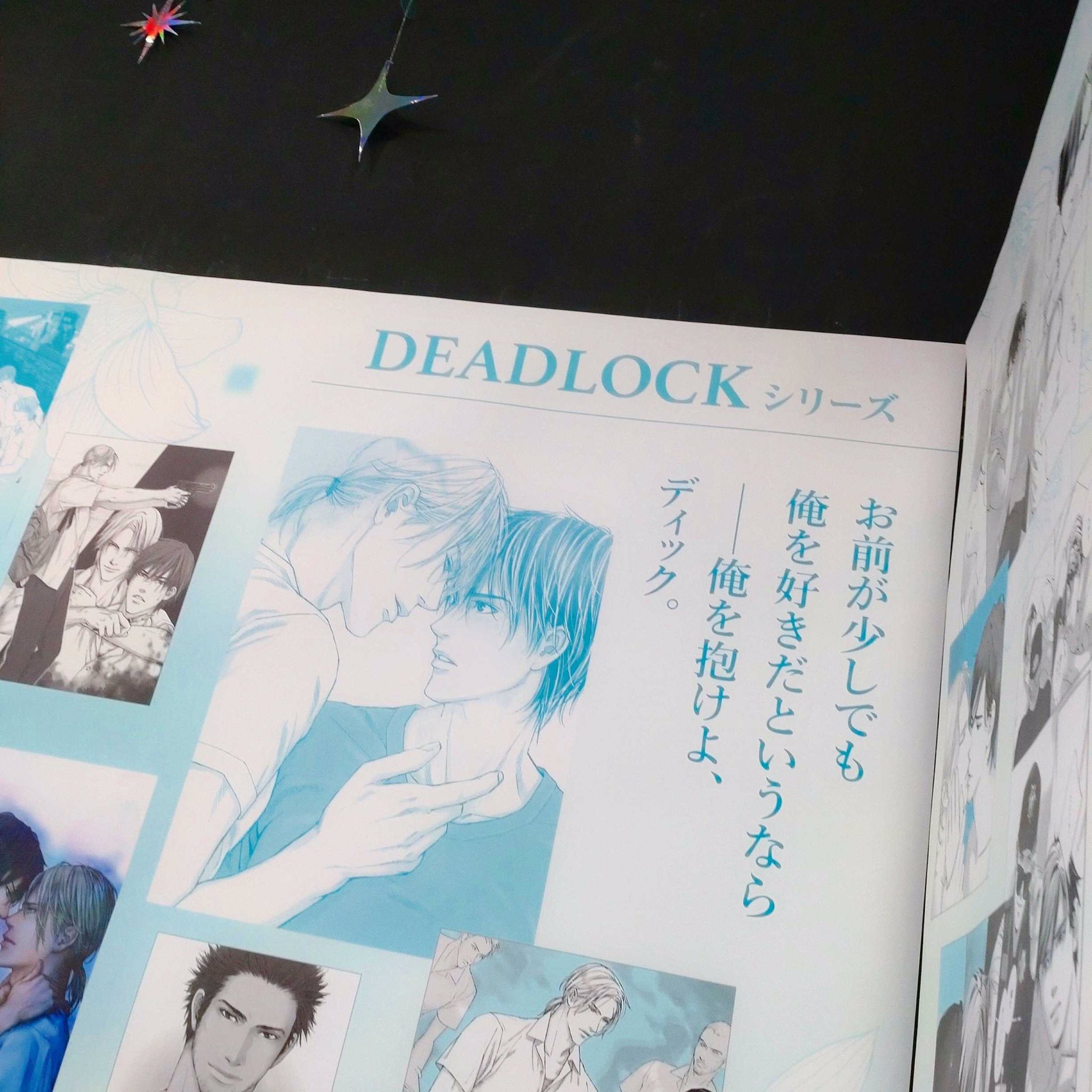 DEADLOCK　コラボカフェ　有償特典アクリルコースター　ディック　ユウト Ⅲ 2025年最新】deadlock アクリルスタンドの人気アイテム - メルカリ