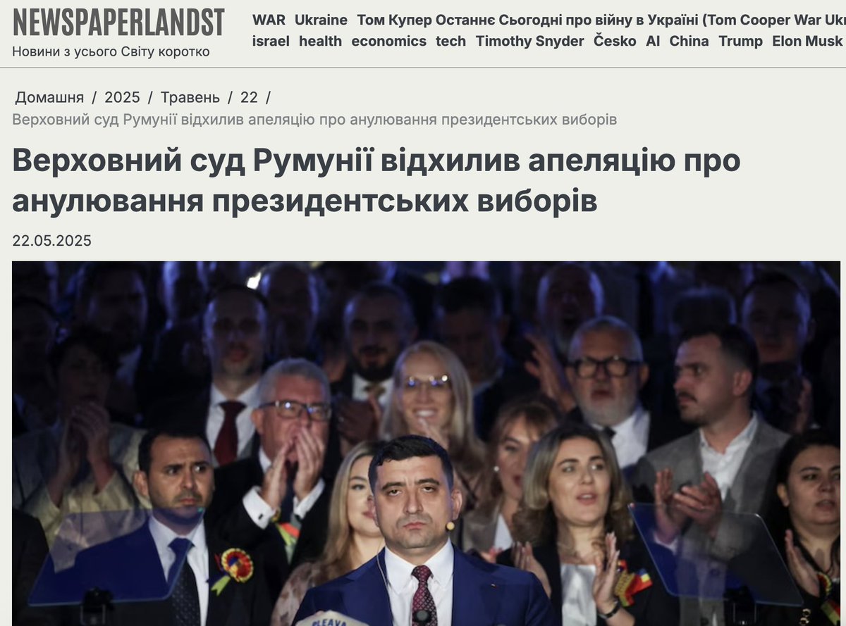 antz4's tweet image. Верховний суд Румунії відхилив апеляцію про анулювання президентських виборів
newspaperlandst.com/2025/05/22/ver…