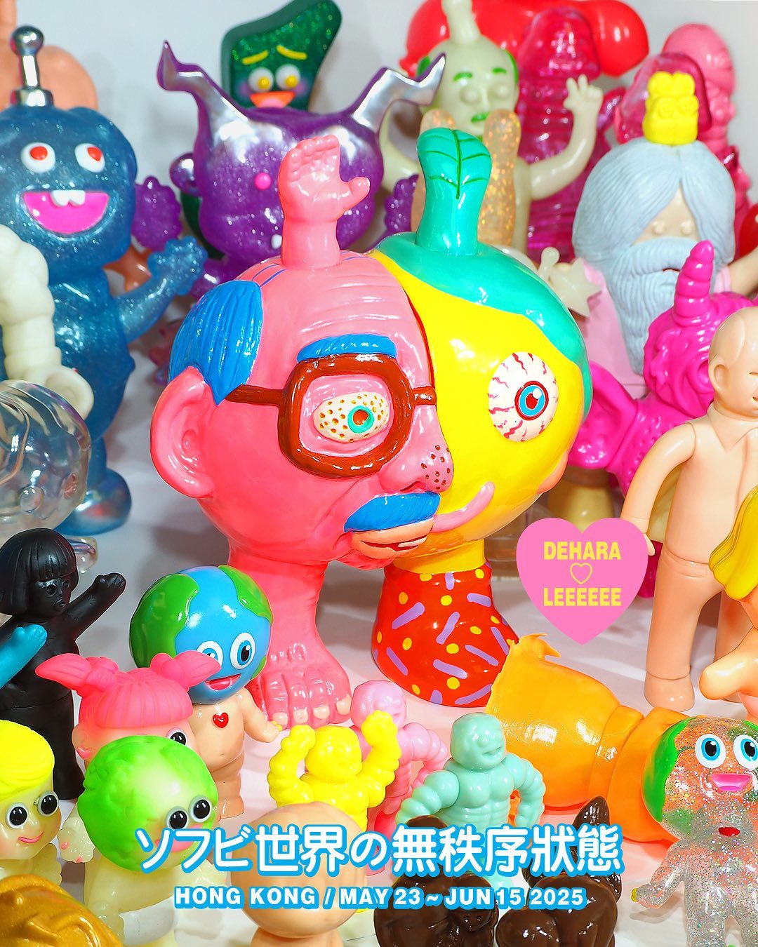 デハラユキノリ × LEEEEEE TOY 混沌 ソフビ世界の無秩序状態ソフビ デハラユキノリ × LEEEEEE TOY 混沌 ソフビ世界の無秩序状態ソフビ