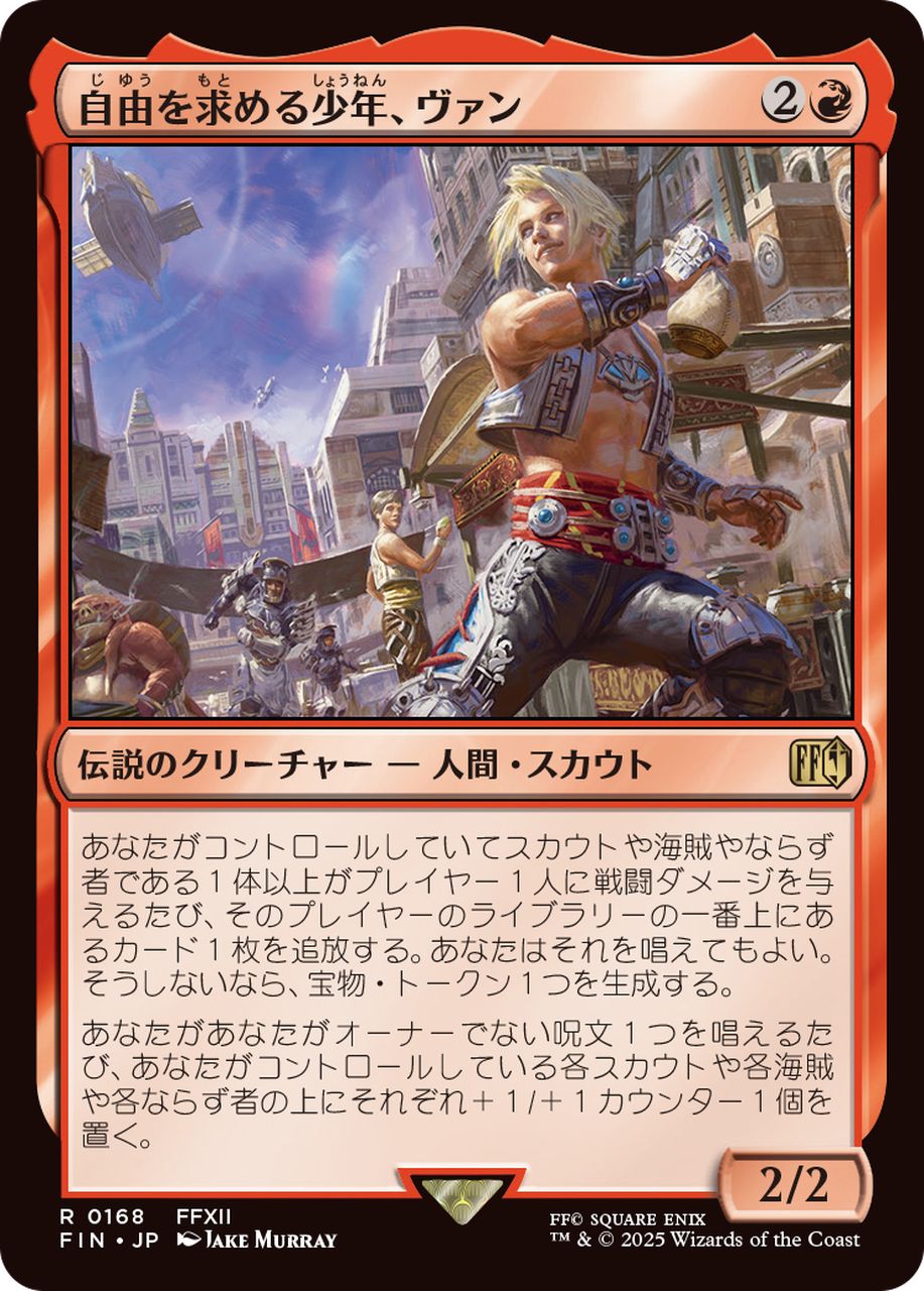 マジック：ザ・ギャザリング (@mtgjp) / X