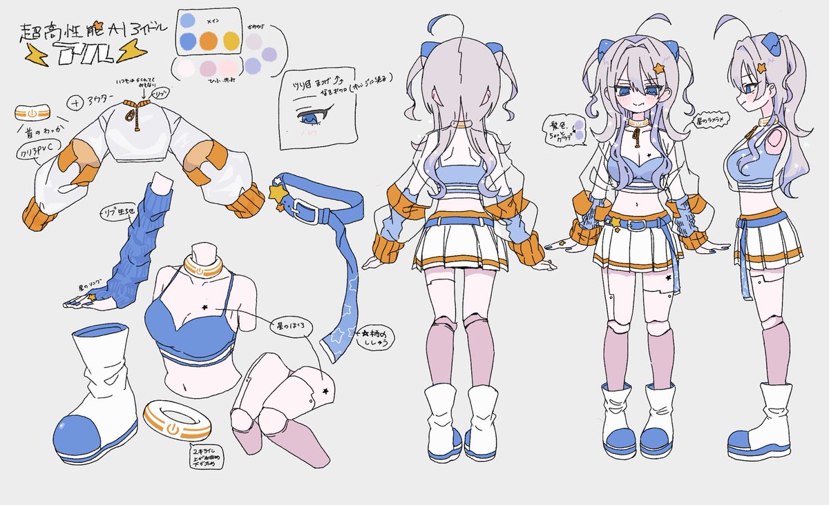 超高性能AIアイドル アル🤖🍾 tweet media