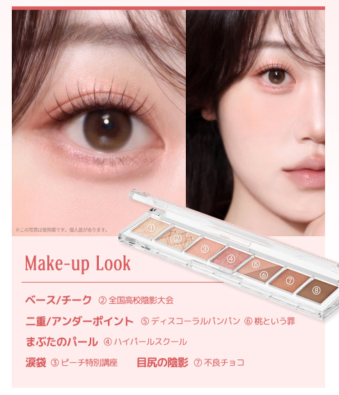 やれやれ、どうしようもない桃」って、 名前からもう優勝…🍑 #オール