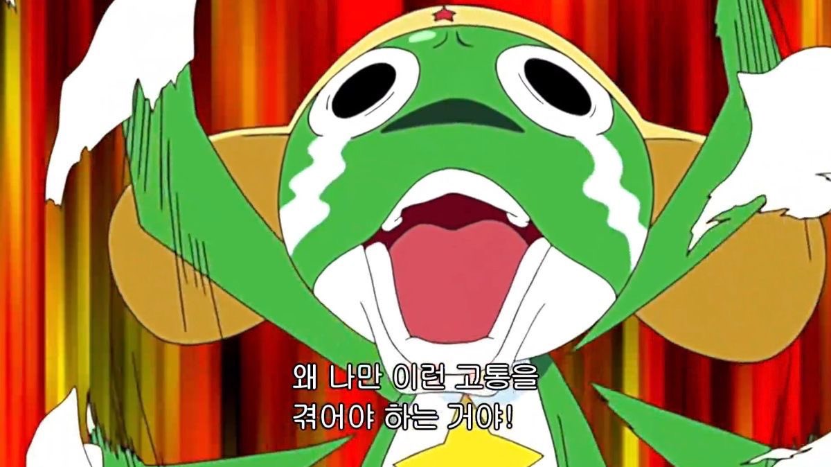 처참하게 실패함