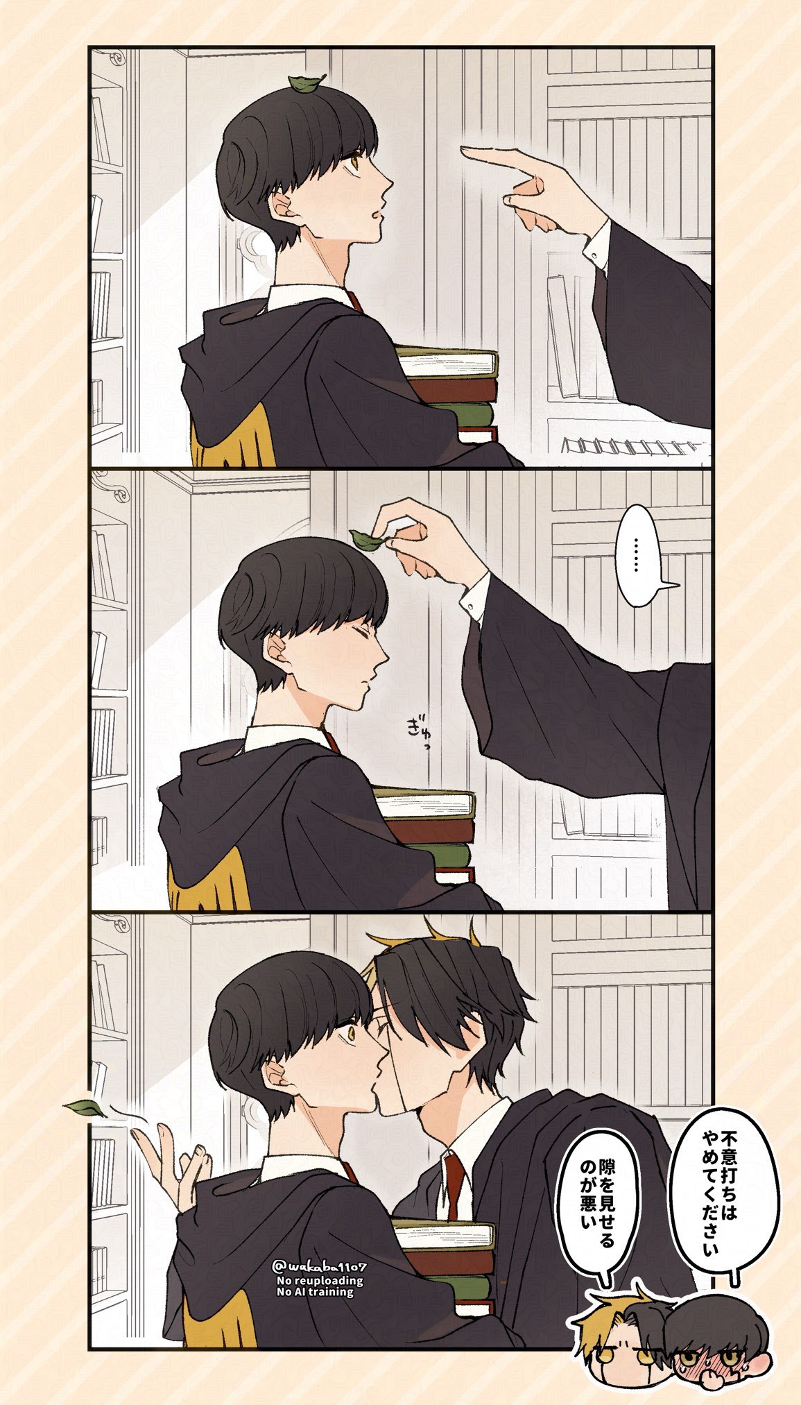 わかばwakaba (@wakaba1107) / X