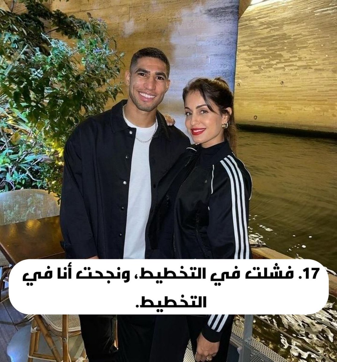 merna Ibrahim (@mernayase) on Twitter photo 