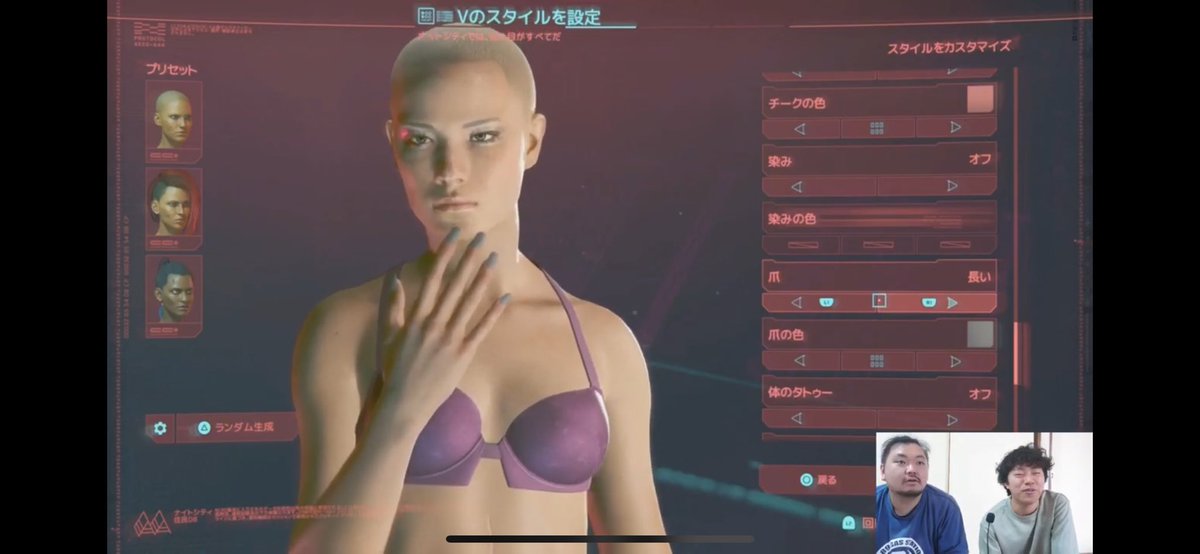 YouTubeでゲーム実況始めました
スキンヘッドの女性にお化粧を施していくゲームです

youtu.be/ZVIBscwXJo8?si…