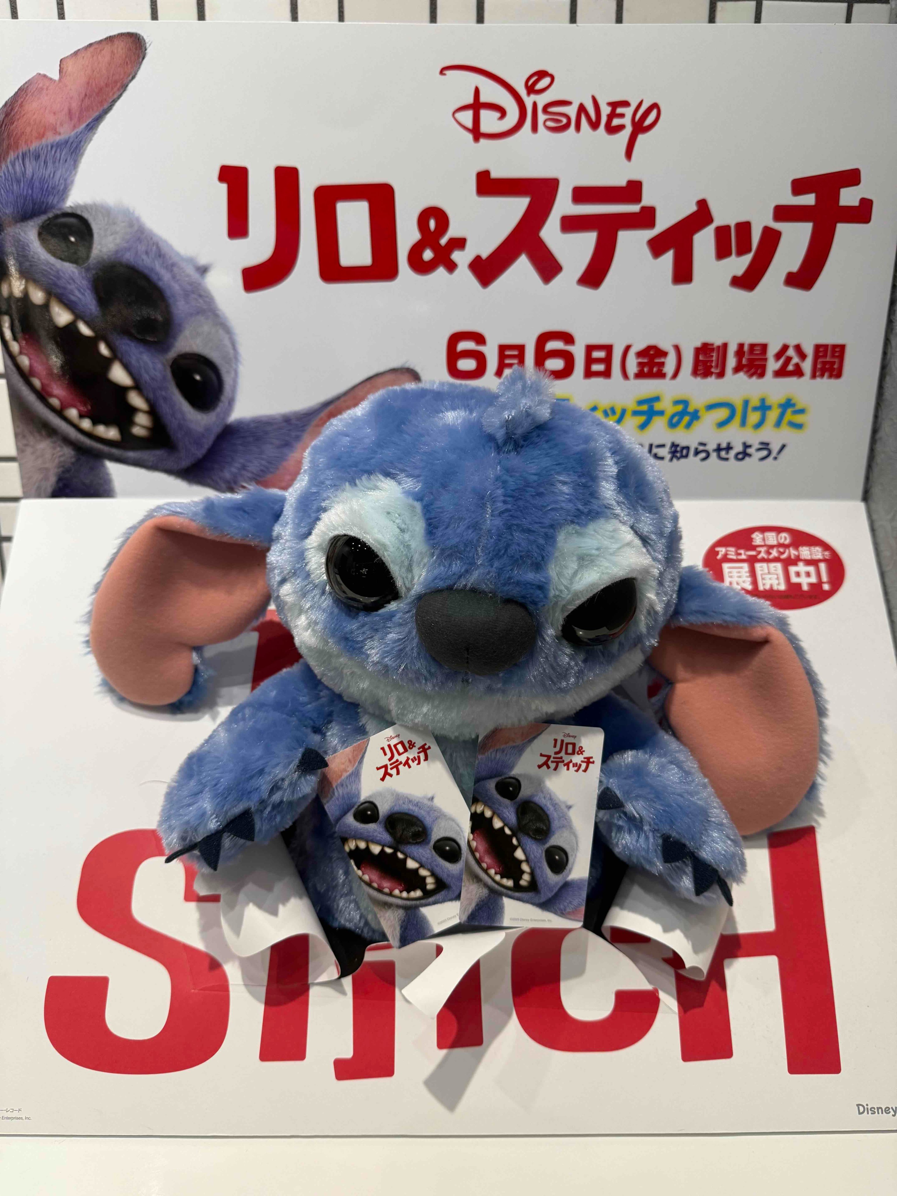 3点／リロ&スティッチ 映画 記念上映会 特典 キーチェーン 3点／リロ&スティッチ 映画 記念上映会 特典 キーチェーン