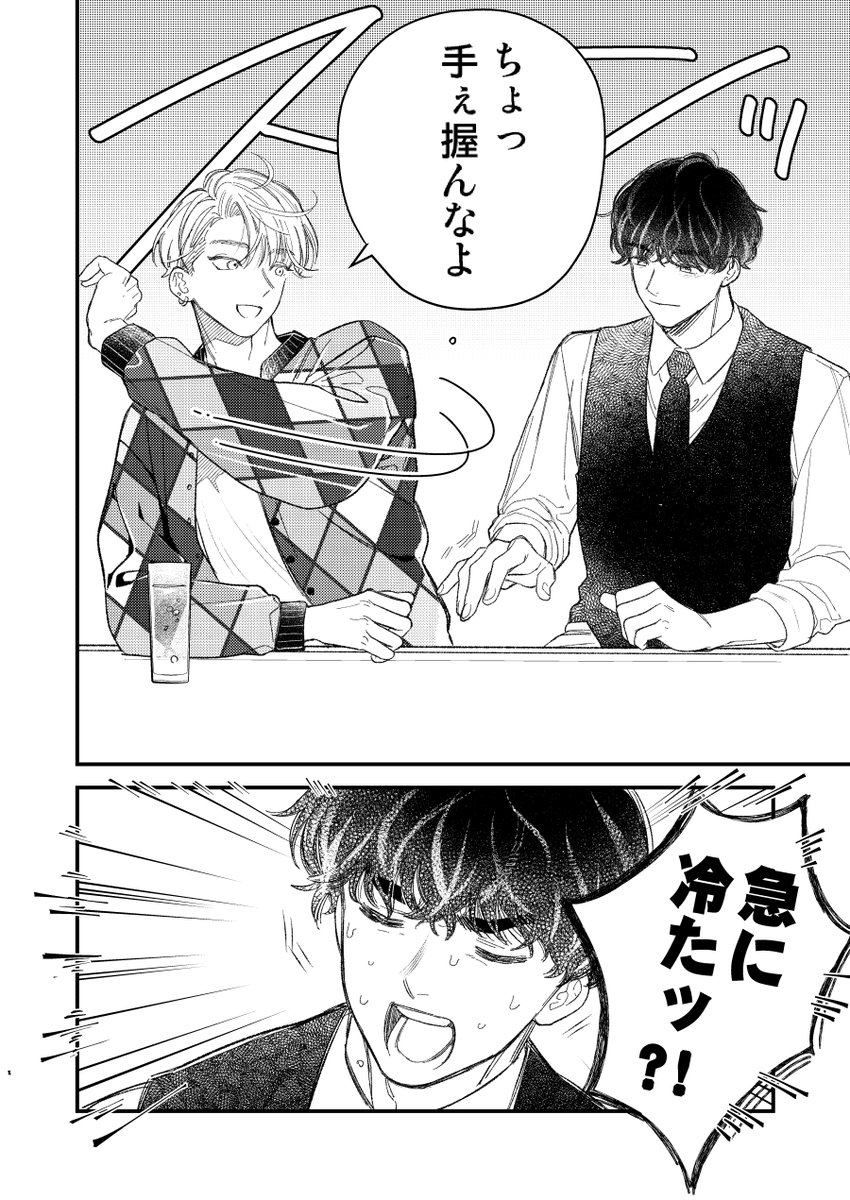 (4/5) 