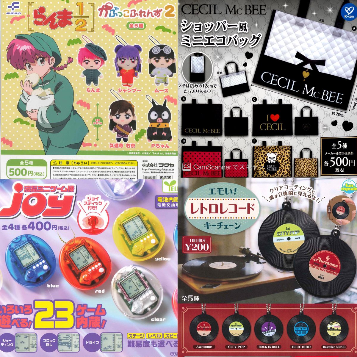 カクレンジャー当時物!ティッシュ未開封!✨激レア!希少✨ カクレンジャー当時物!ティッシュ未開封!✨激レア!希少