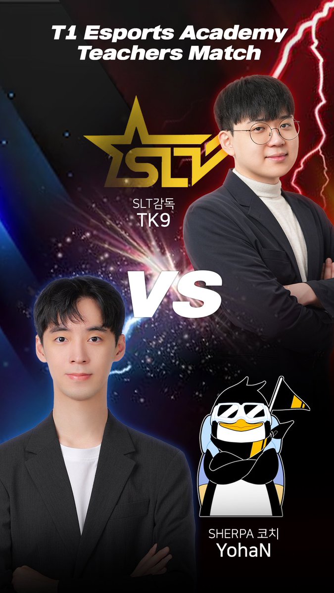 T1A_KR's tweet photo. T1 Esports Academy Teachers Match💥
5/22 8:00pm🥊
SLT 감독 TK9 vs Sherpa 코치 YohaN
#t1a #t1esportsacademy #SLT #SHERPA #TK9 #YohaN https://t.co/9KPndRSj1f
