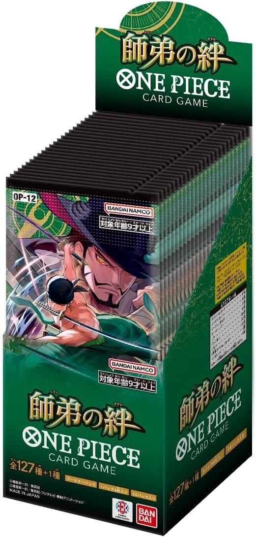 トレカZ 通販専門店 (@toreca_z_1201) on Twitter photo 【🌟プレゼント企画🌟】
#ワンピースカード
5月31日発売「ONE PIECEカードゲーム 師弟の絆 【OP-12】」1BOXを1名様にプレゼントいたします!!
・応募方法
①このポストをリポスト
②トレカZ(<a href="/toreca_Z_1201/">トレカZ 通販専門店</a>)のアカウントをフォロー
③当選者様の開封写真ポストお願いをしております
・応募締切 【🌟プレゼント企画🌟】
#ワンピースカード
5月31日発売「ONE PIECEカードゲーム 師弟の絆 【OP-12】」1BOXを1名様にプレゼントいたします!!
・応募方法
①このポストをリポスト
②トレカZ(<a href="/toreca_Z_1201/">トレカZ 通販専門店</a>)のアカウントをフォロー
③当選者様の開封写真ポストお願いをしております
・応募締切