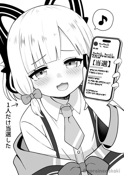 最新ゲーム機が当選したモモイ
#ブルアカ 