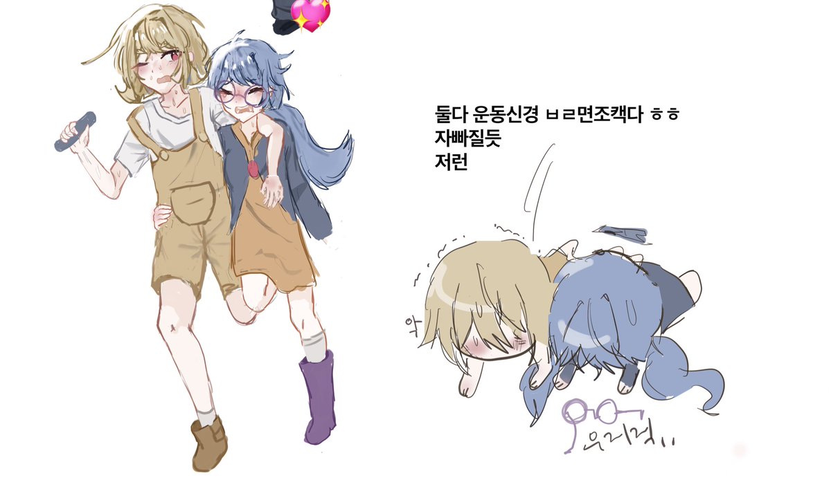 #캐치티니핑 
2핑3각