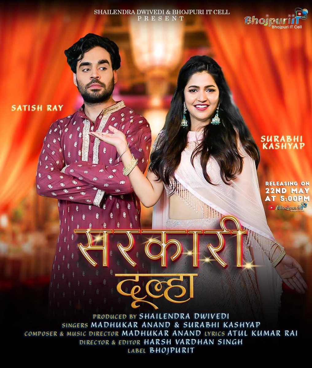 Shvetank Rekha Maurya (@imshvetank) on Twitter photo I've been following
<a href="/AuthorAtul/">Atul Kumar Rai</a>
for a while now, and I'm thrilled that a song written by him, featuring my favorite comedian-creator Satish Ray, is releasing today! Can't wait!
#atulkumarrai #satishray #bhojourisong I've been following
<a href="/AuthorAtul/">Atul Kumar Rai</a>
for a while now, and I'm thrilled that a song written by him, featuring my favorite comedian-creator Satish Ray, is releasing today! Can't wait!
#atulkumarrai #satishray #bhojourisong