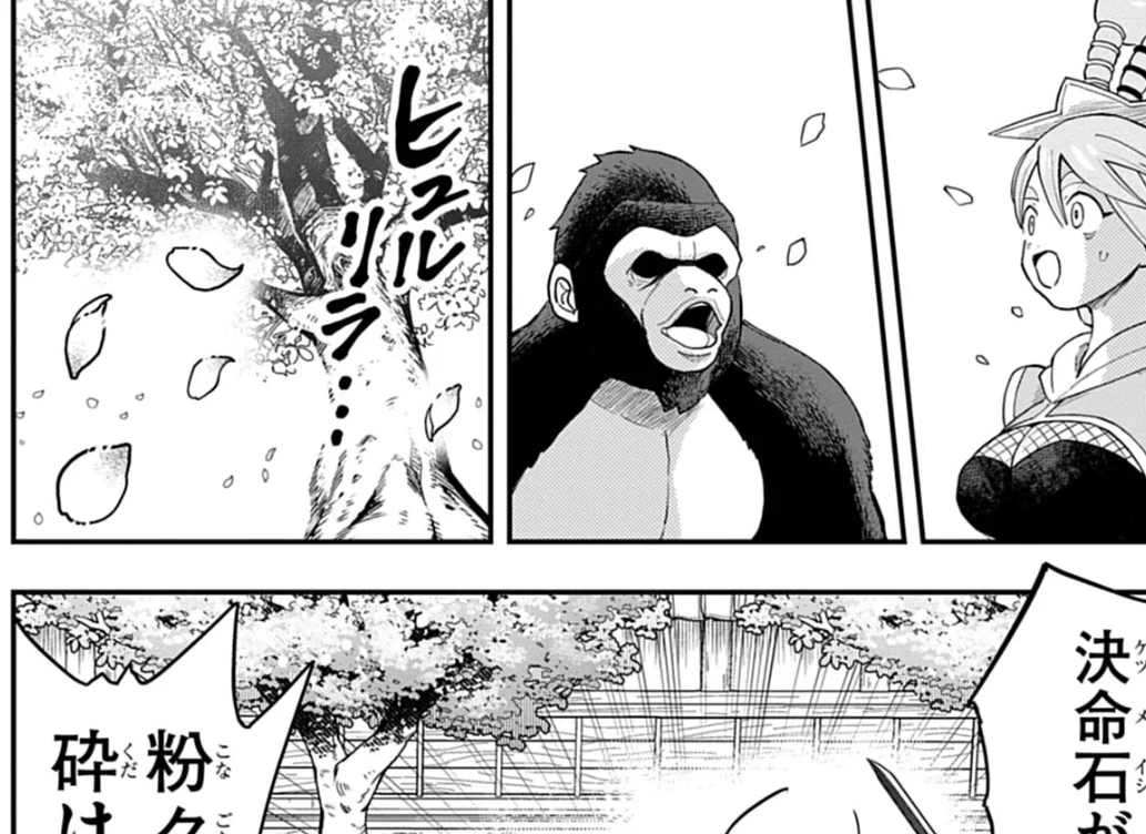 ケツマロとケツガシラ GrjJUuzaIAAx-d0?format=webp&