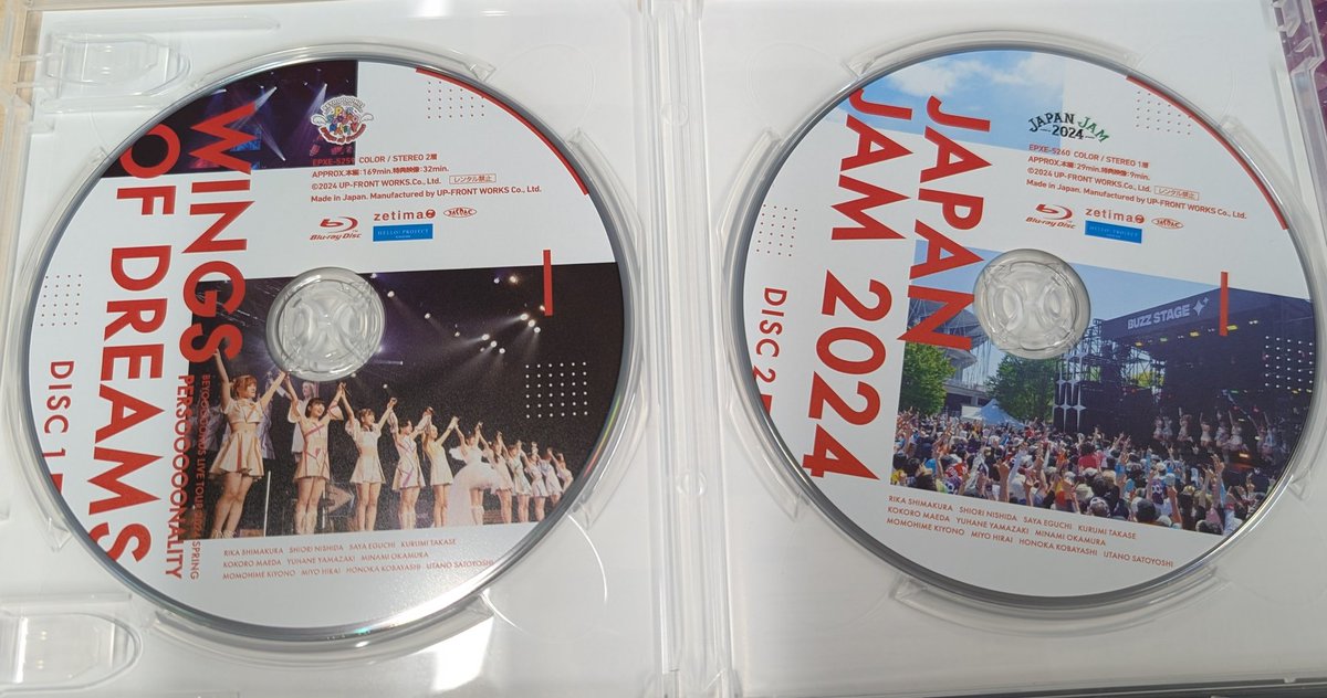 chika__poko's tweet photo. BluRay自体もとても素敵だ
#BEYOOOOONDS
#WingsofDreams #JAPANJAM2024
#DISCOOOOOTHEQUE https://t.co/IzCRjJ7LyU