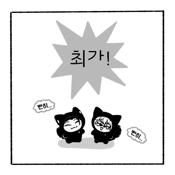 혼자 쓰려고 만들었던 게고 투표인증용지 공유합니다...🫠