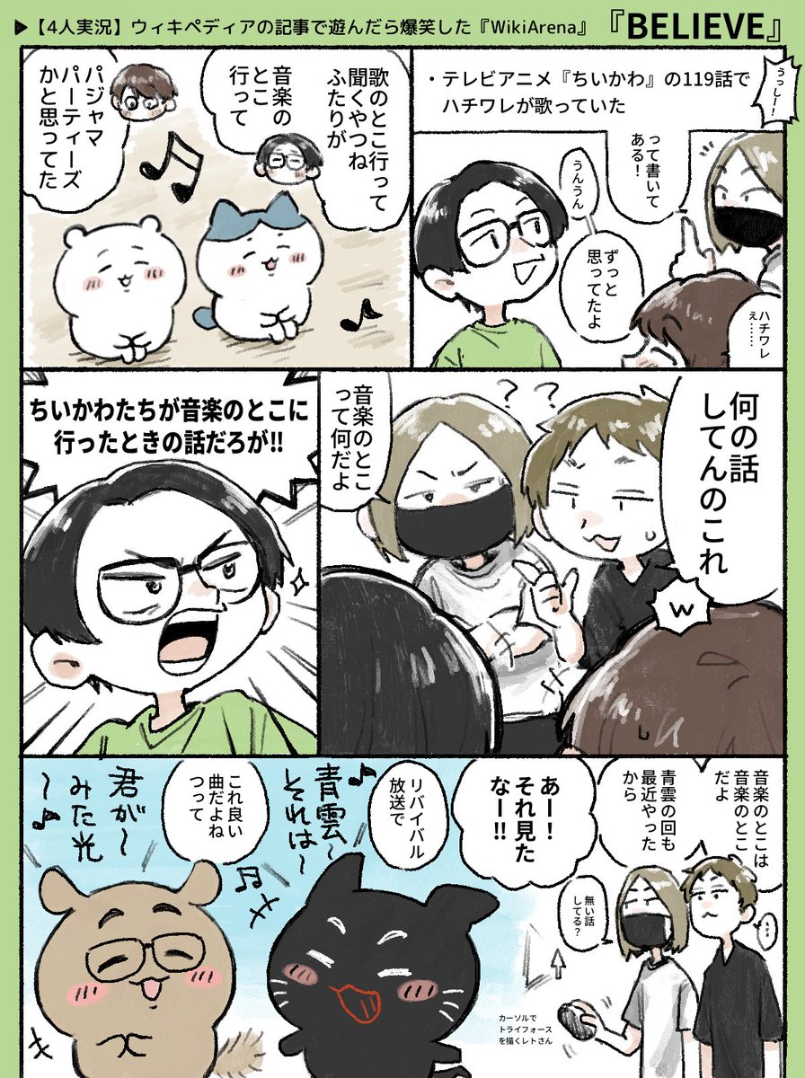 とんでんぽん（いけ） tweet media
