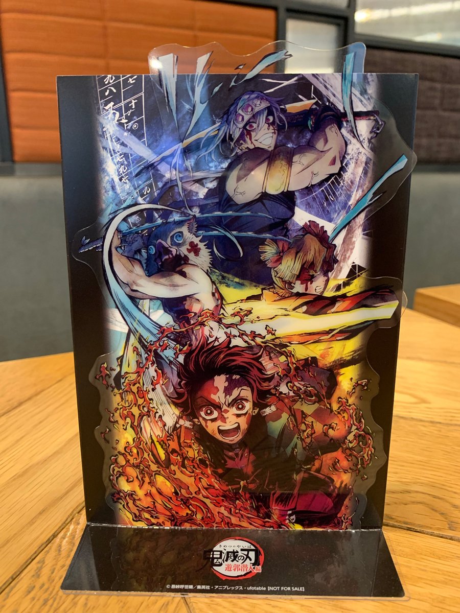 公開100日間カウントダウン】 劇場版「鬼滅の刃」無限城編 第一章