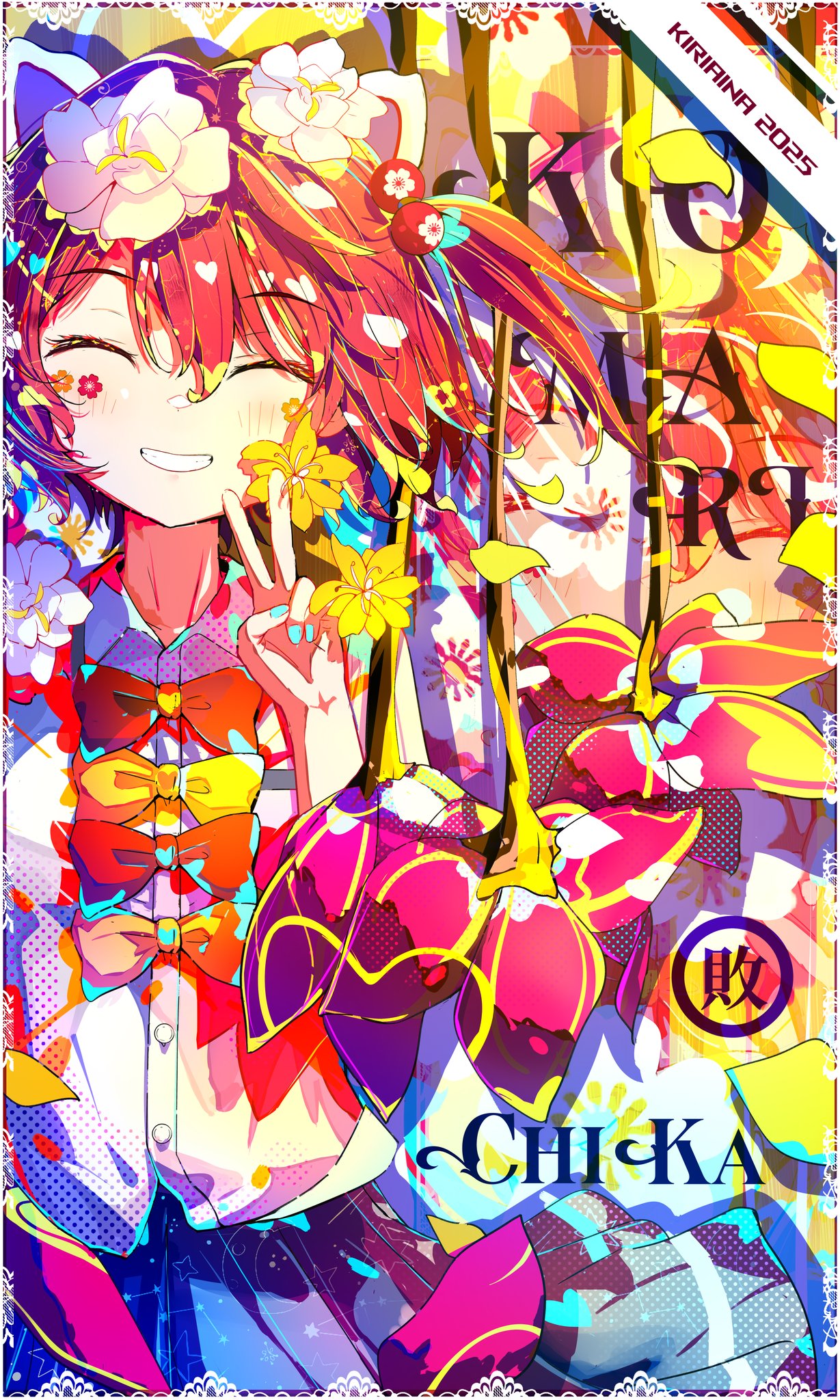 List of Japanese Aogiri High School [Weiss Schwarz] Singles