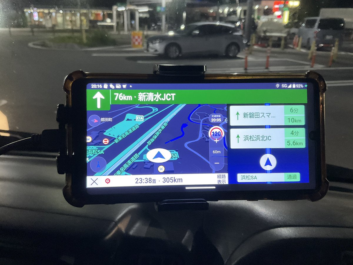 AkatsukiService tweet picture