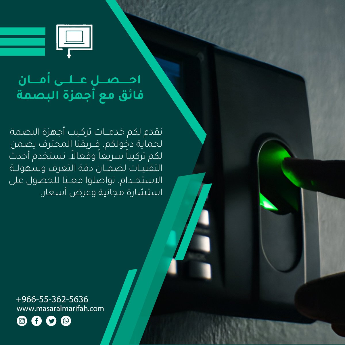 masar_almarifah's tweet photo. للطلب والاستفسار:

+966-55-362-5636
m.social@masaralmarifah.com

#masaralmarifah #Fingerprint #fingerprintauthentication #مسار_المعرفة #جهاز_بصمة https://t.co/cLgfGz8kDH