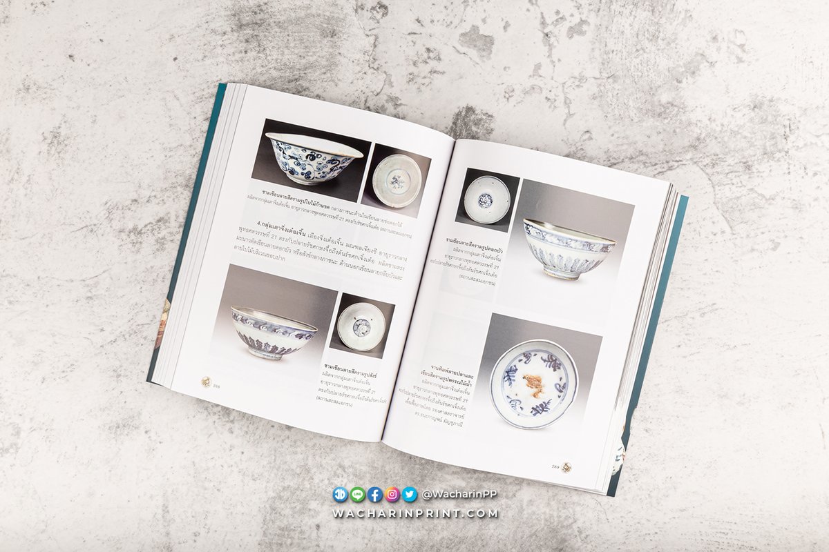 WacharinPrint.com - มองหา #โรงพิมพ์ มองหาเรา
โรงพิมพ์คุณภาพ อันดับ 1 รับ #พิมพ์หนังสือ #นิตยสาร #นิยาย #โบรชัวร์ ฯลฯ

Line ID : <a href="/WacharinPP/">WacharinPP</a>
โทร : 094-929-8742

#ทรูล่ม #ทรูเน็ตล่ม #KristSingto #โหนกระแส #พลอยเฌอมาลย์ #จํานําข้าว #โต้งทูพี #ไมกี้ปณิธาน