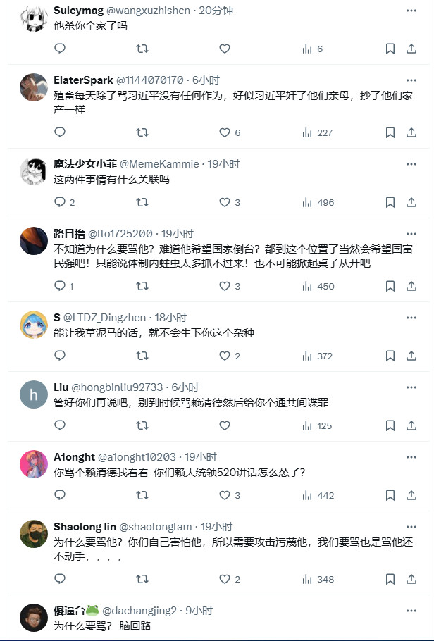 骂鸡肋郭，喜国邪教徒会攻击你！
骂习近平，无脑小粉红会攻击你！
那我想到了一个办法，下次我要改口，
我要代表青藤，苍天，DICK龚，鸡肋郭，
去骂习近平，那样就能引诱小粉红去骂
新中国联邦，重现2017年那时的热闹情景。
🤣🤣🤣