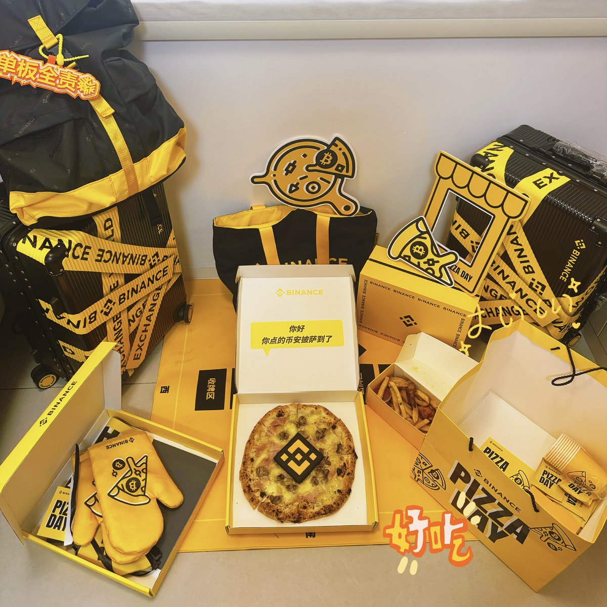 让我看看👀是谁还没吃上 #binance 的pizza🍕呀

给粉丝搞个小福利🎁吧～

关注🌟➕点赞👍➕转发🔁

抽 #币安 周边一份吧

<a href="/yayabinance/">丫丫</a>
<a href="/sisibinance/">sisi</a> 
<a href="/binancezh/">币安Binance华语</a> 
<a href="/heyibinance/">Yi He</a> 
<a href="/cz_binance/">CZ 🔶 BNB</a>
#币安披萨节
#BinancePizza