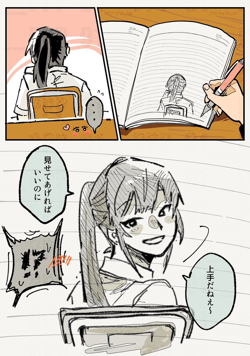書き手のこの2人、既視感あると思うんですけど例の百合ちゃん達です!!女の子全く描かなかったけど好きな子が出来て自分も描き始めたっていうストーリーかな…🎶 