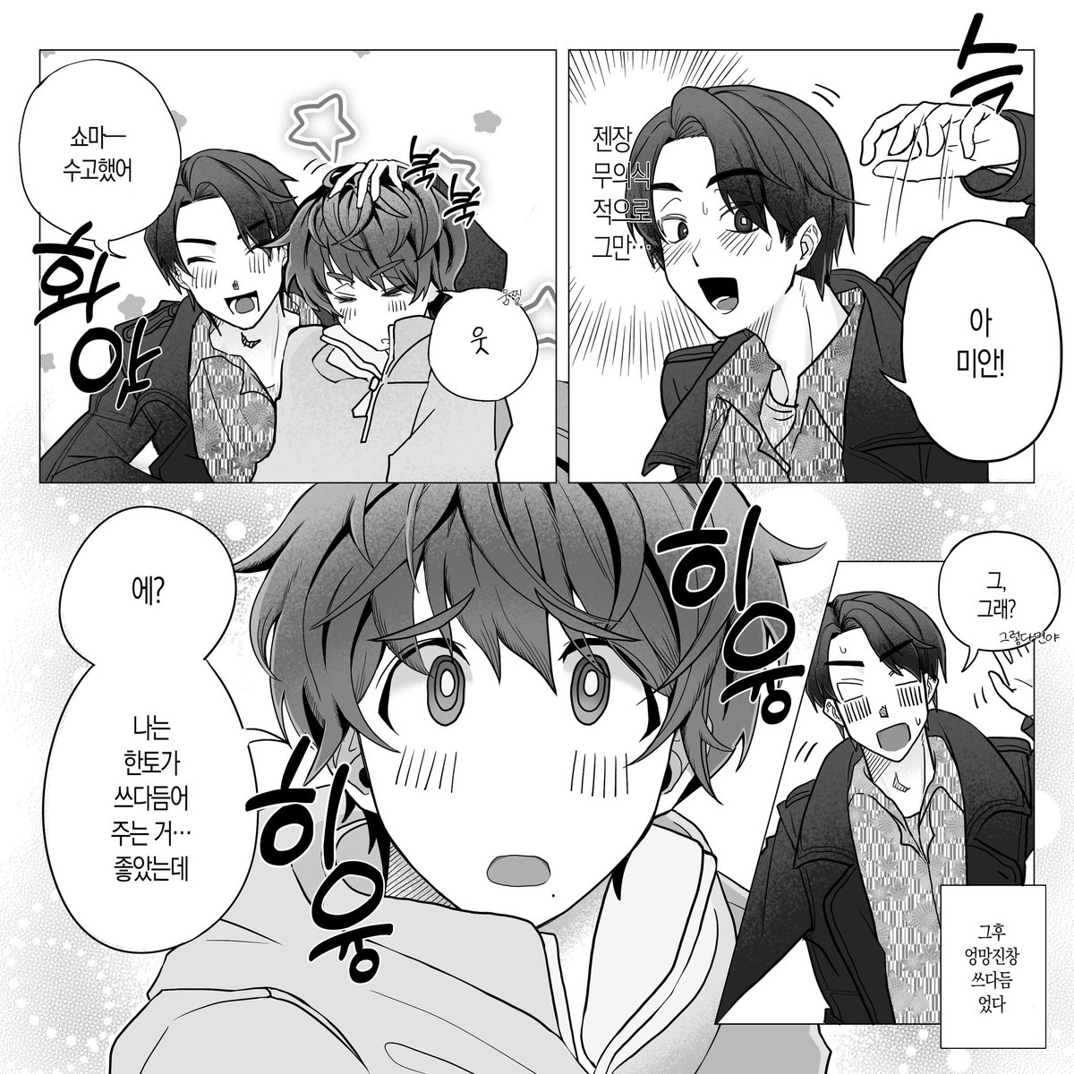 om224498's tweet photo. 🍫🍇 https://t.co/xLHhut13zz