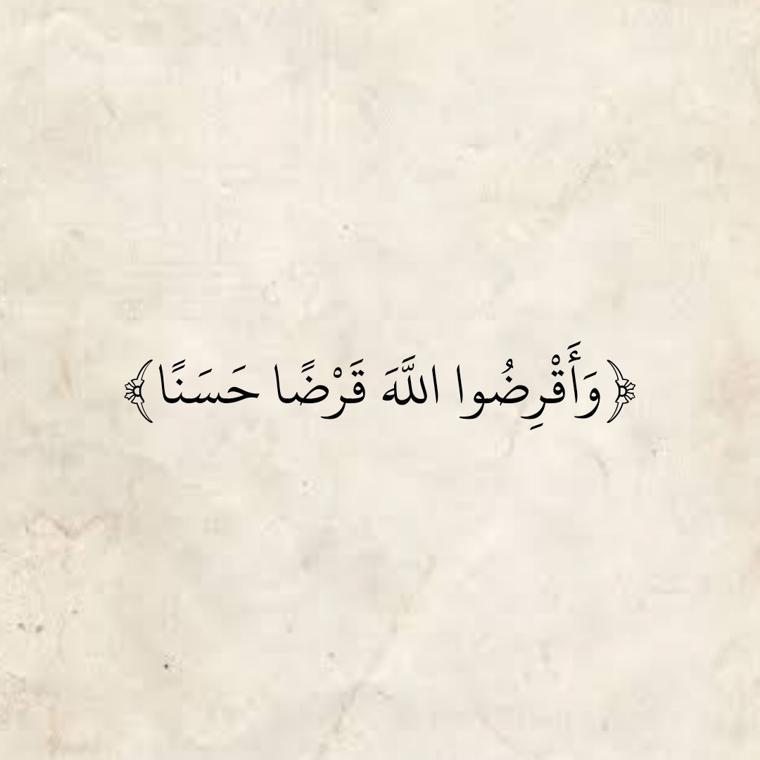 المُصْحَف (@almosahf) on Twitter photo 