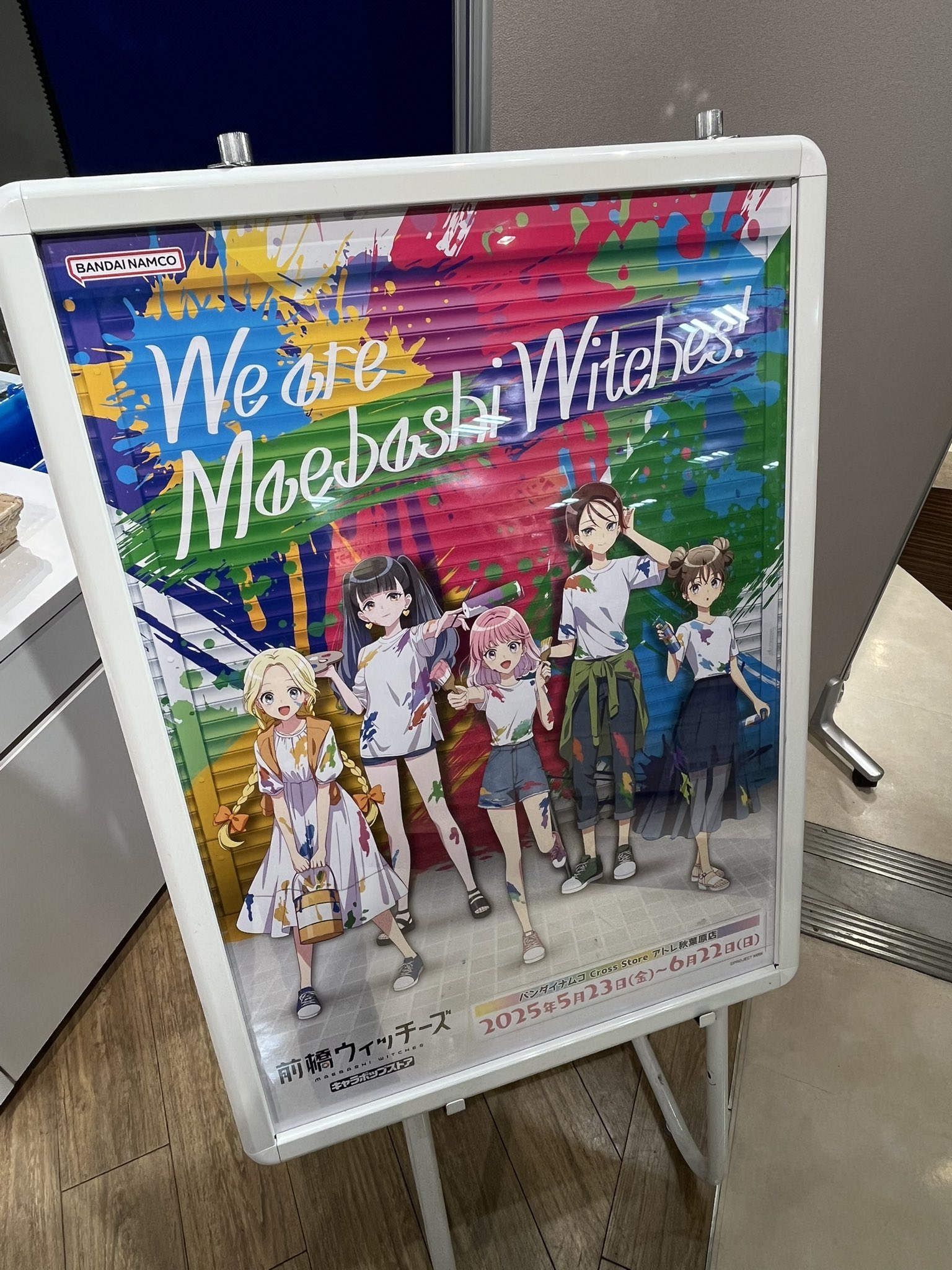 咲川ひなの on X: 