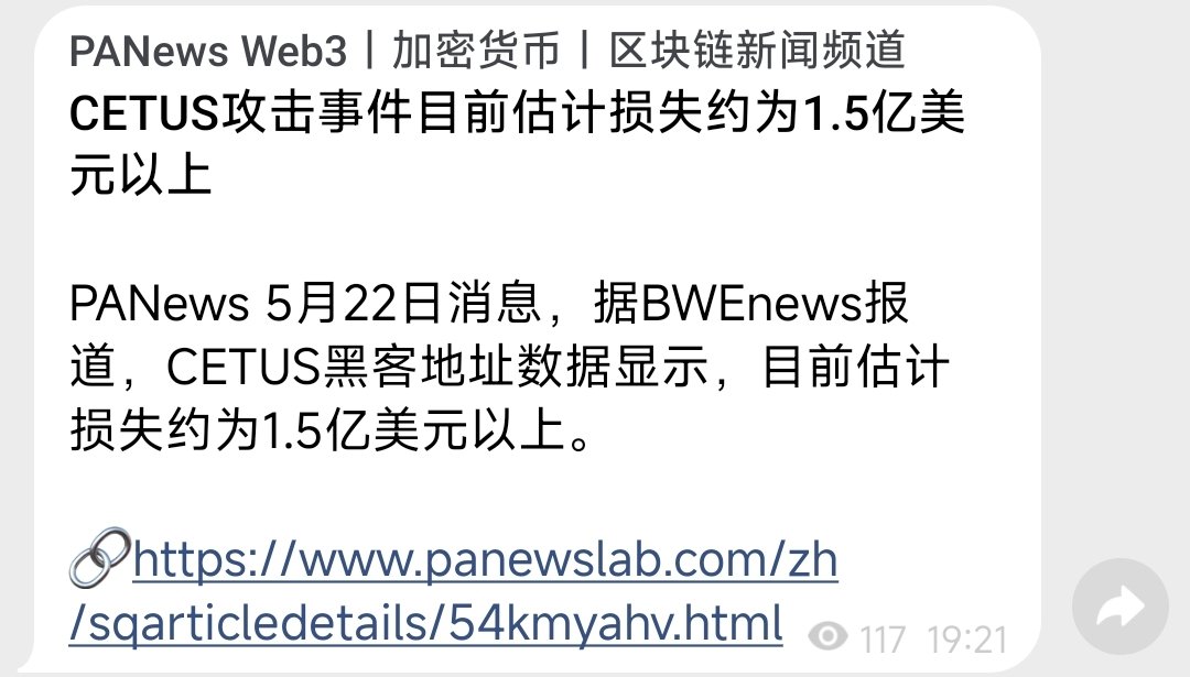 yuyue_chris's tweet photo. 补充提醒下，1.5 亿的这个损失级别最后变成白帽的概率很大，他赚走 10% 还回去 90% 不是不可能

而且跨链也跨不走，我记得异构链进出都是有单日限额的，不建议追空，可能损失级别可控

链上仓位逃不掉的没办法，有 cex 仓位的第一时间看见应该避险掉一部分了 https://t.co/l1TmE9vYma