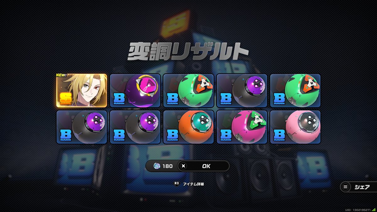 コインの裏表を決めるのは俺だ、決して運命などではなく