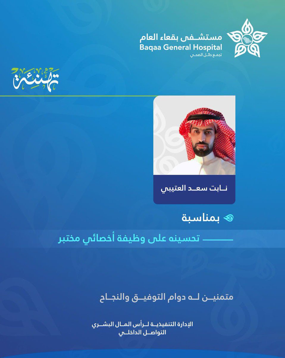 Nabit_11's tweet photo. #تجمع_حائل_الصحي https://t.co/Bg6kt3KzC4