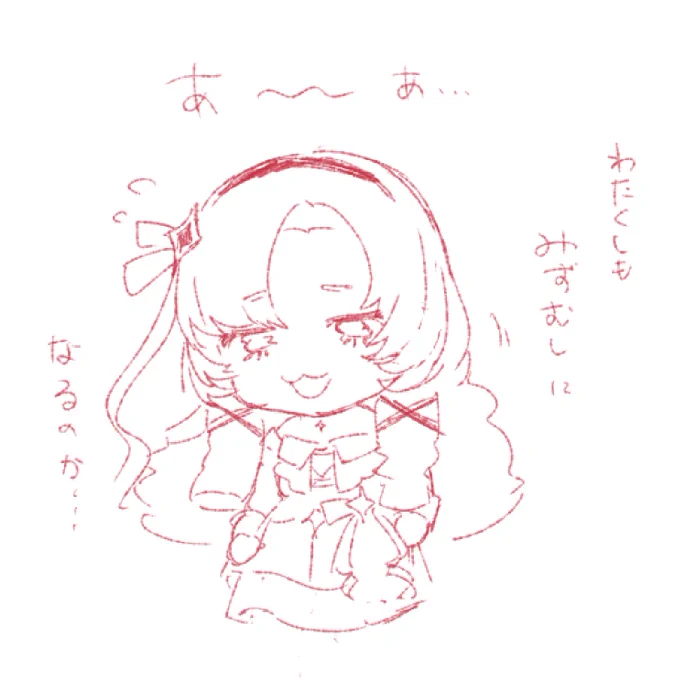 ならない 