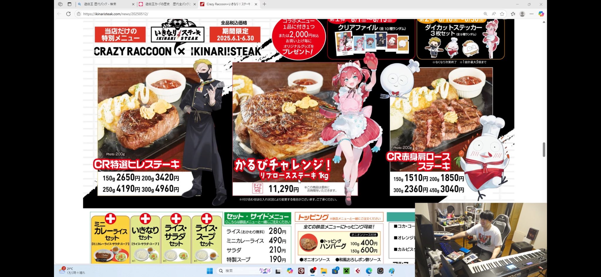 いきなりステーキ CRコラボ ランダム缶バッジ 6 種 10点 まとめ売り いきなりステーキ CRコラボ ランダム缶バッジ 6 種 10点 まとめ