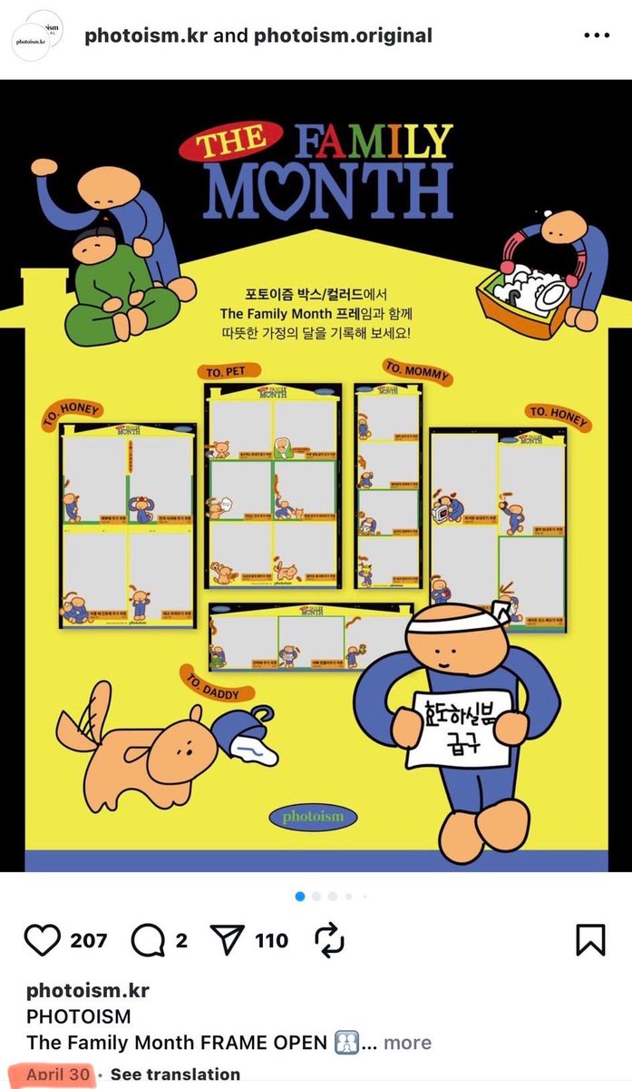 oooforestooo's tweet photo. 안녕하세요. 친구로부터 뒤늦게 전달받은 이미지를 확인하고 글을 씁니다.
저는 5월 22일 친구로부터 포토이즘(@photoism_kr)에서 발매한 가정의 달 기념 프레임이 제 디자인과 유사하다는 사실을 전달받은 후, 이를 인지하게 되었습니다. (좌 본인 작업물, 우 포토이즘 프레임) https://t.co/JIEvleqm6A