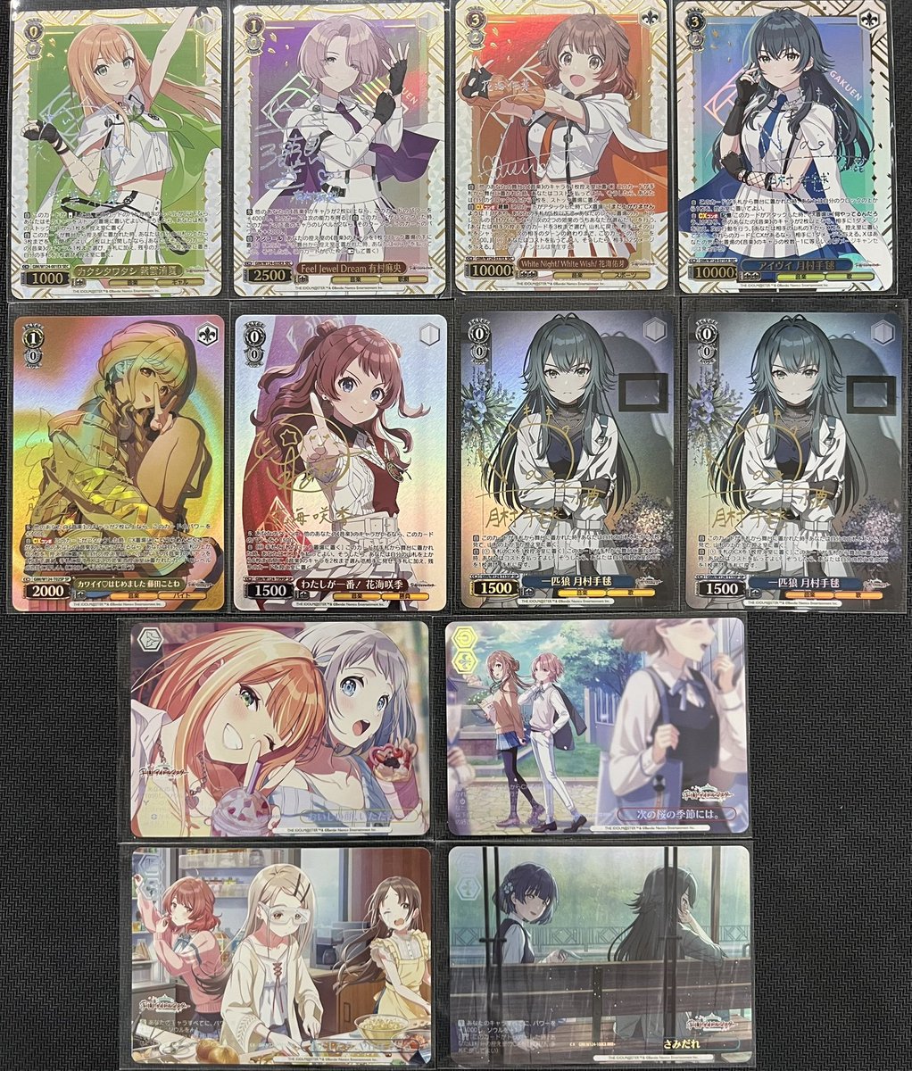 学園アイドルマスター 学マス ヴァイス トライアルデッキ RRR