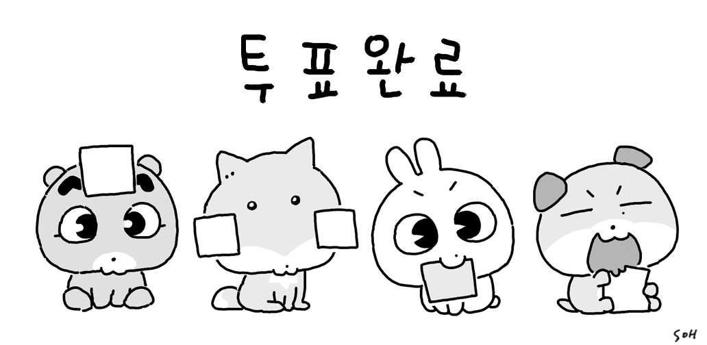 soo_happened's tweet photo. 단체 도장 없는 버전도 드립니다~ https://t.co/C2XPijYDJE