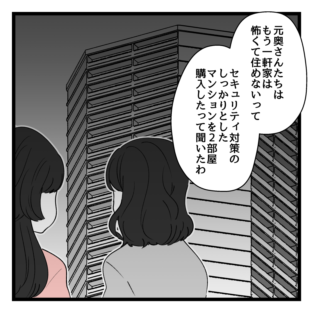 2/6 